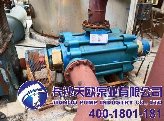 长沙天鹅天欧泵业MD600-60x3自平衡多级泵现场安装调试合格